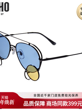 LOHO商场同款墨镜男潮个性搞怪眼镜蝶形太阳镜女防紫外线LH01616