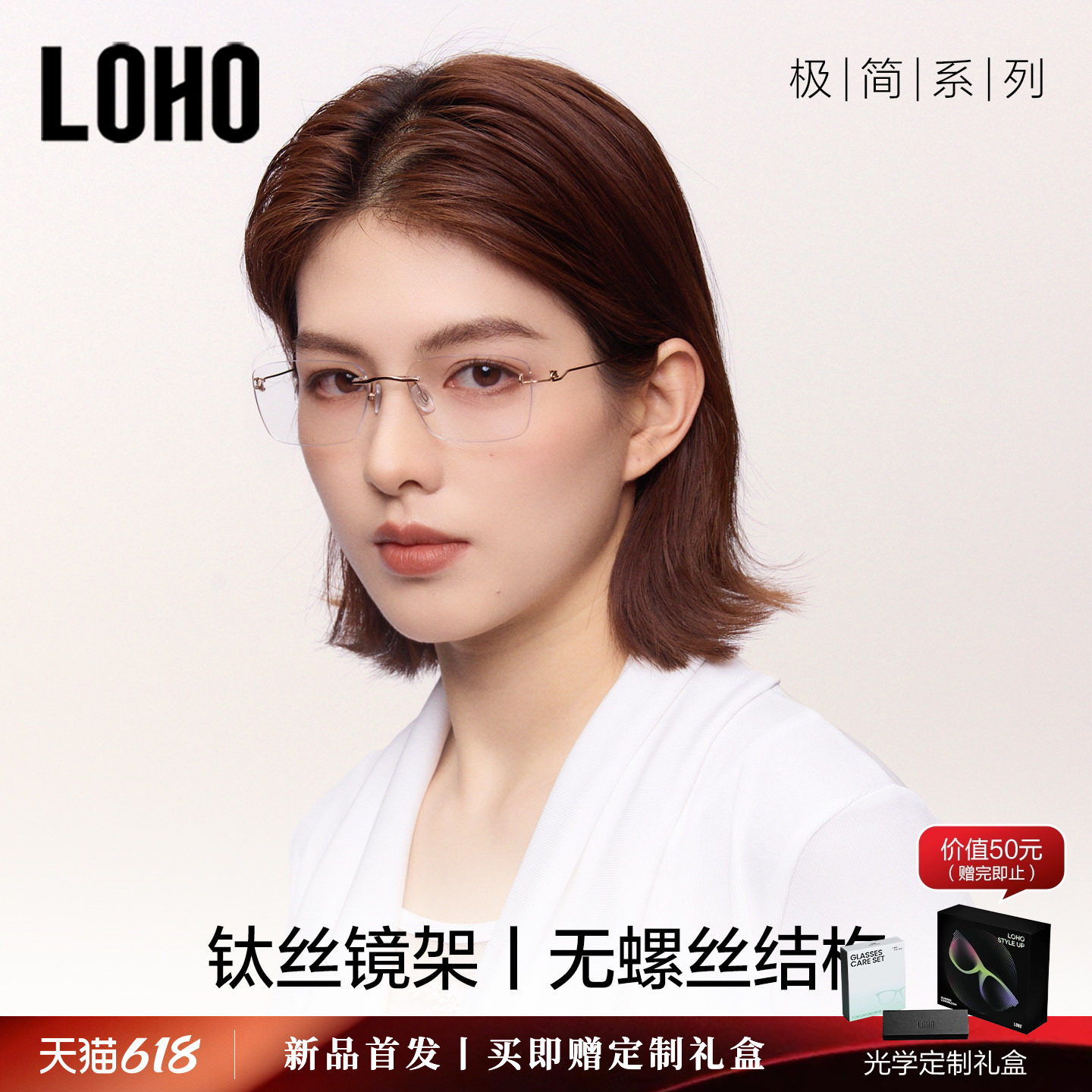无螺丝一体成型,轻若无感
