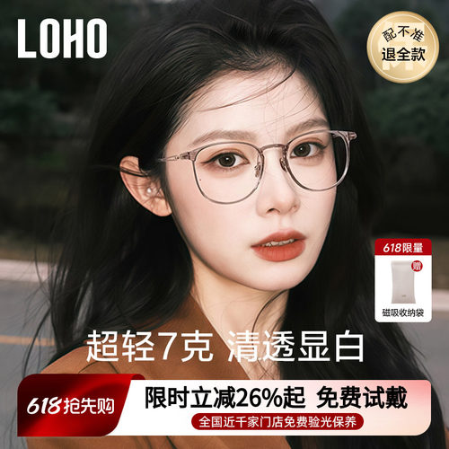 【全国千家门店验光】升级超轻钛