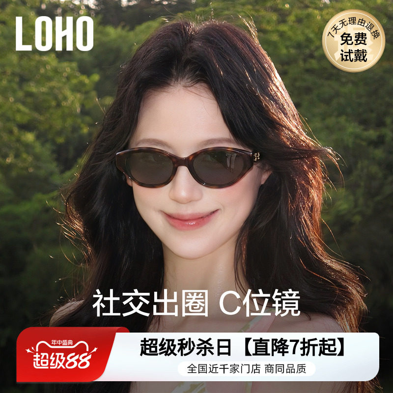 猫眼窄框墨镜女士高级感太阳镜