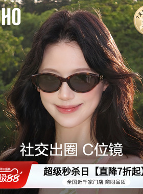 猫眼窄框墨镜女士高级感太阳镜