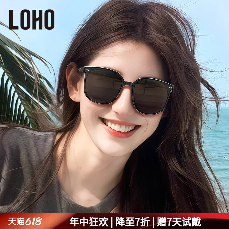 【男女同款】LOHO偏光方框墨镜女款太阳镜百搭适合方圆脸太阳眼镜
