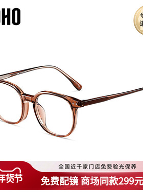 LOHO商场同款眼镜框黑色素颜神器近视男女款超轻方圆脸LH09038