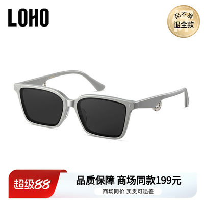 LOHO商场同款无界系列方形太阳镜墨镜偏光防紫外线通用LH42606