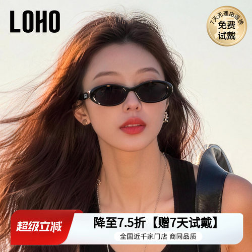 LOHO复古墨镜椭圆26年新品太阳镜女高级显脸小太阳眼镜猫眼墨镜女