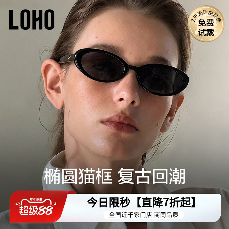 UV400防紫外线墨镜低调圆框