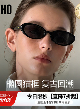 UV400防紫外线墨镜低调圆框