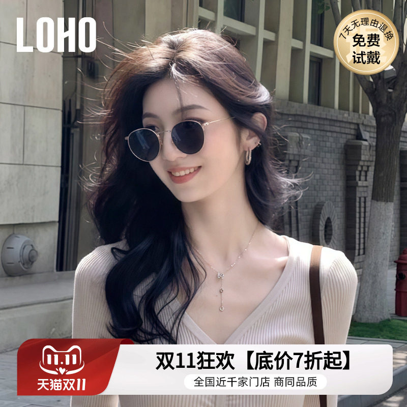 LOHO港风老钱风墨镜金属圆框方圆脸显脸小偏光开车近视墨镜太阳镜