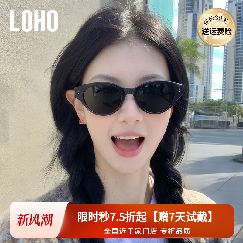 LOHO猫眼太阳镜女款25新款复古窄框俏皮防紫外线近视旅游偏光墨镜