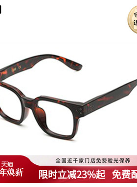LOHO复古玳瑁超轻板材眼镜框镜架可配近视眼镜素颜大框LHD001