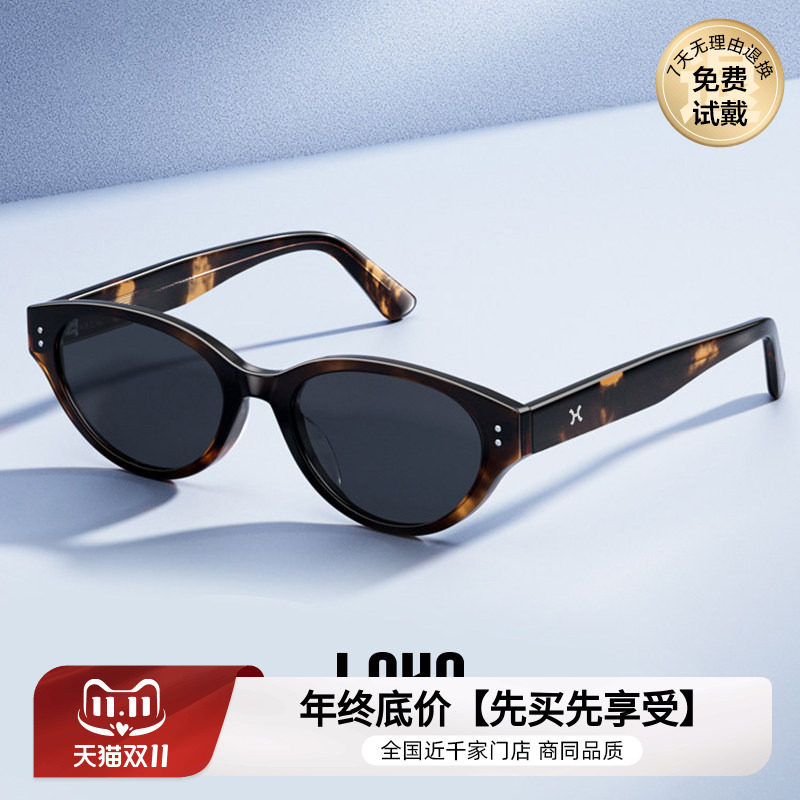 gm同款俏皮猫眼墨镜黑色太阳镜