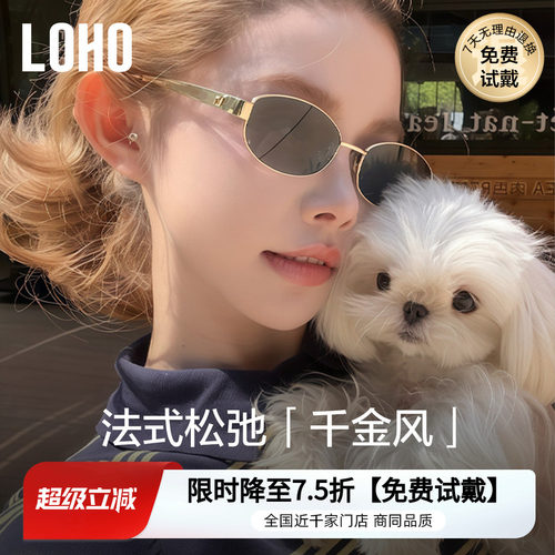 LOHO防晒偏光墨镜金属老钱风男女