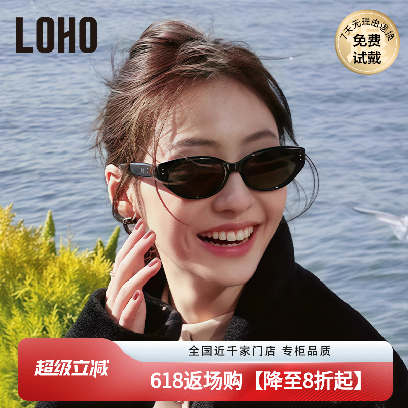 【网红爆款】LOHO墨镜女太阳镜防晒26新款高级开车旅游偏光猫眼镜
