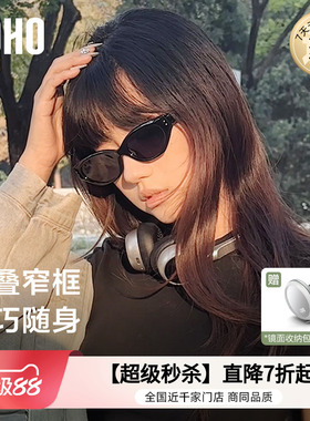 LOHO折叠猫眼墨镜2026窄框太阳镜防紫外线偏光开车专用gm眼镜女款