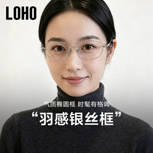 全钛超轻丨全国连锁免费验光