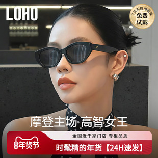LOHO猫眼墨镜女高级感25新款方圆脸防紫外线旅游开车太阳眼镜黑色