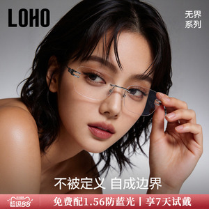 【全国千家门店】设计师眼镜