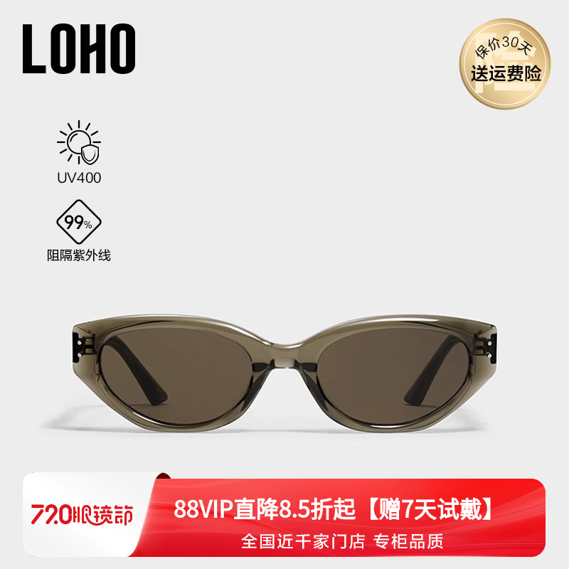 gm章若楠同款猫眼窄框墨镜rococo
