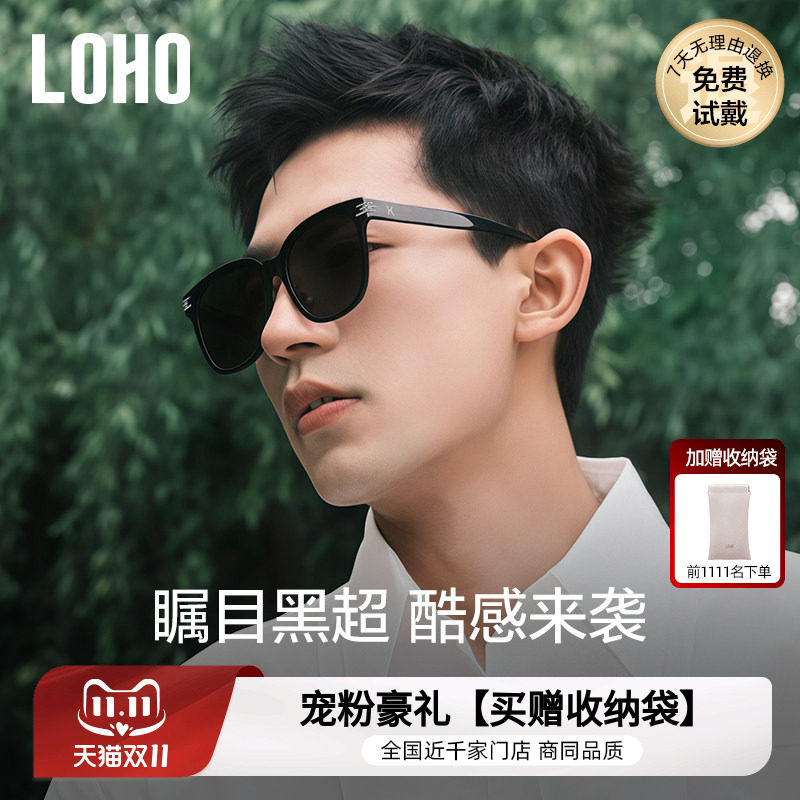 LOHO防晒防紫外线经典款男女