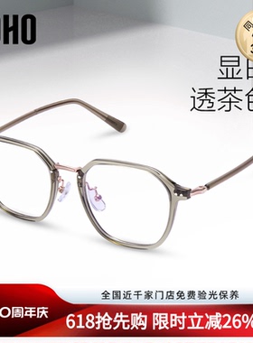 LOHO茶绿色近视眼镜女度数可配超轻镜框ins素颜防蓝光眼镜架显白