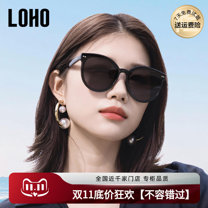 LOHO太阳镜女大脸显瘦韩版复古户外开车尼龙墨镜女遮阳防晒显瘦