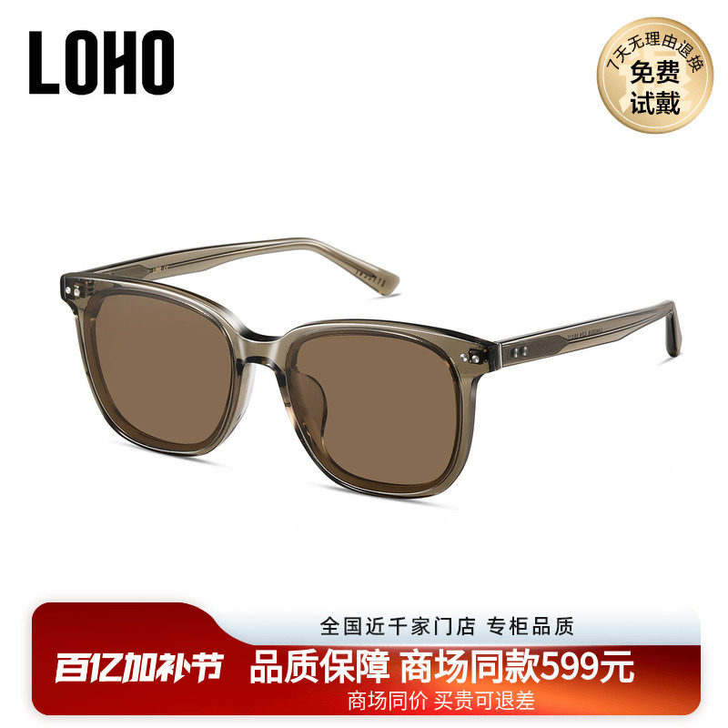 LOHO商场同款百搭圆框太阳镜墨镜偏光防紫外线男女通用LH42626