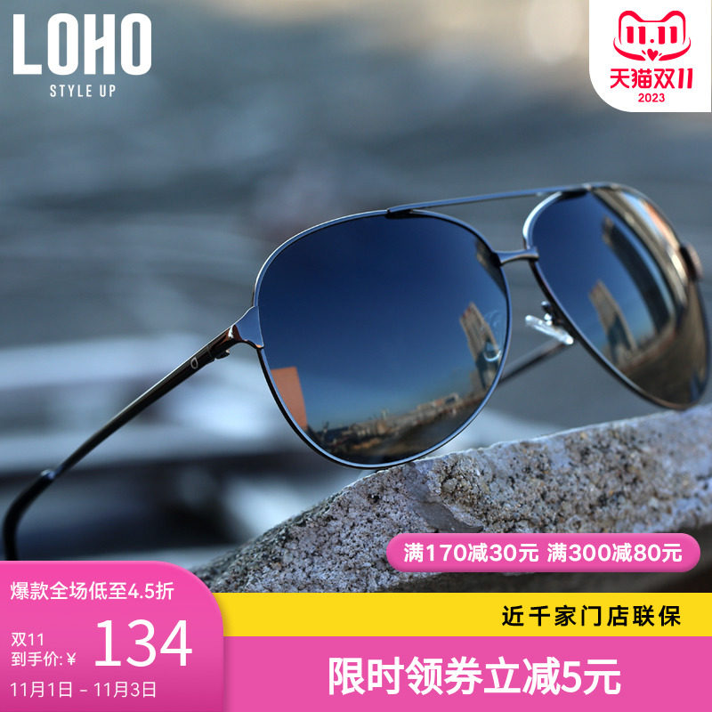 LOHO太阳镜男开车专用偏光墨镜新款近视眼镜飞行员驾驶钓鱼蛤蟆镜怎么样,好用不?