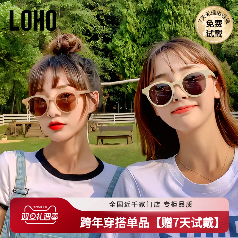 LOHO小圆框2025款近视墨镜女偏光太阳眼镜开车防晒显小脸LH09643