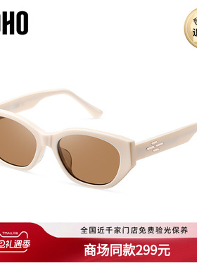 LOHO高级感茶色猫眼墨镜