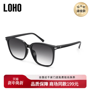 LOHO商场同款 太阳镜2023年女防紫外线男墨镜板材方框LH13611