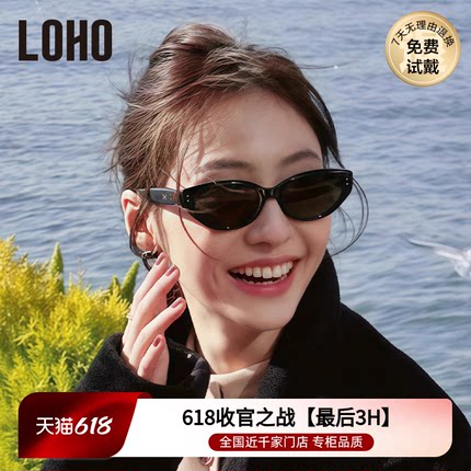 【网红爆款】LOHO墨镜女太阳镜防晒26新款高级开车旅游偏光猫眼镜