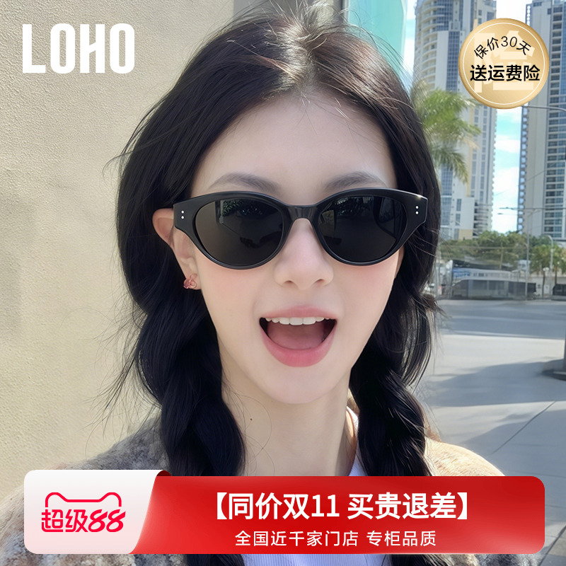 LOHO猫眼太阳镜女款25新款复古窄框俏皮防紫外线近视旅游偏光墨镜