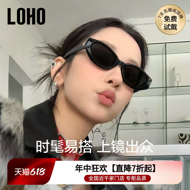 LOHO2026新款墨镜女款太阳镜复古gm小框时尚猫眼防晒这样DADA男款
