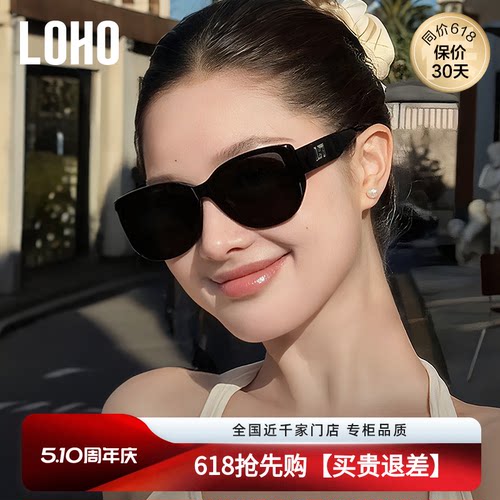 宽边镜腿黑色大框显脸小适合大脸