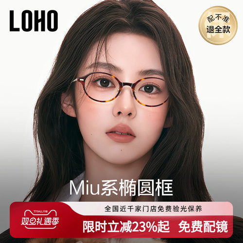 王玉雯同款书呆子眼镜