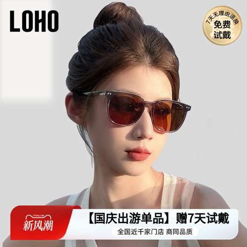 LOHO防晒偏光小框显高级感潮流女