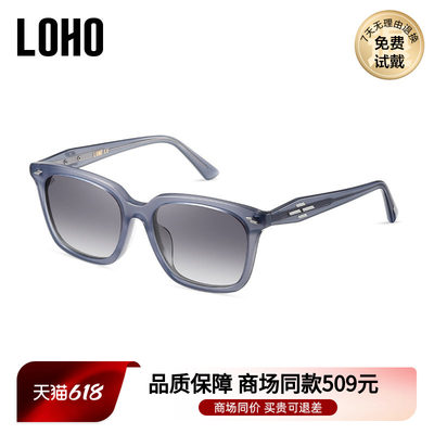 LOHO太阳镜潮流时尚大框