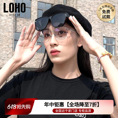 LOHO墨镜可套近视镜偏光开车专用