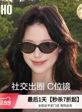 猫眼窄框墨镜女士高级感太阳镜