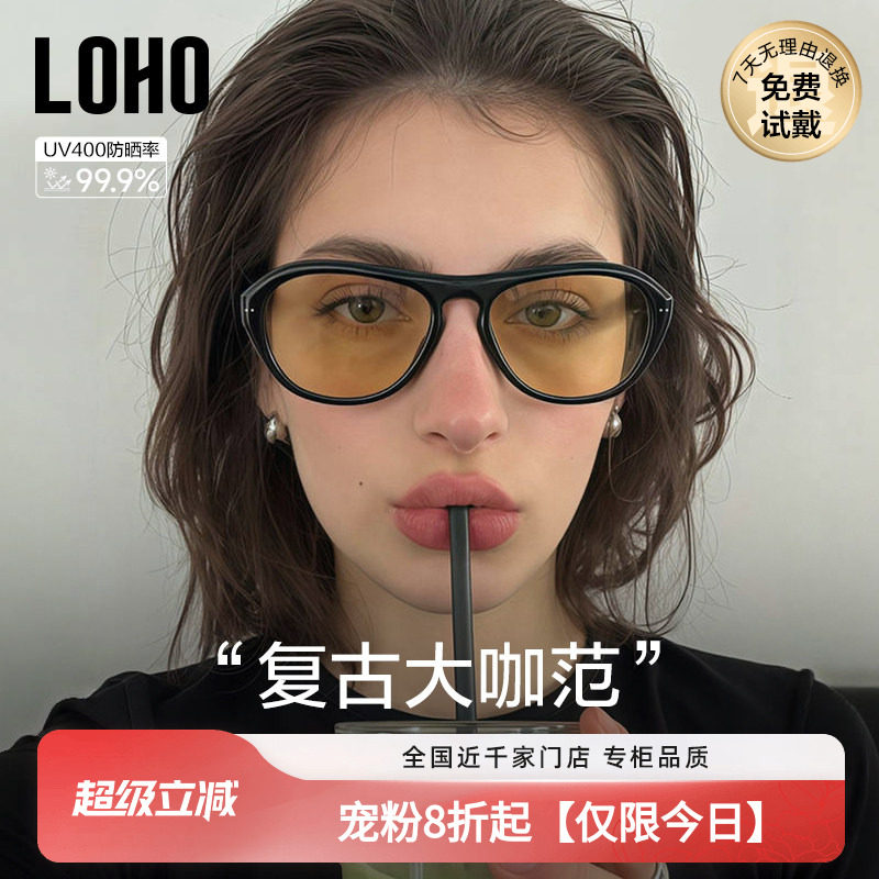 LOHO2026新款复古黑框茶片墨镜女防紫外线高清尼龙镜片防晒太阳镜