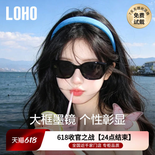 酷飒大框墨镜杨紫同款