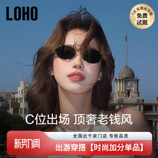 防晒开车复古太阳镜 LOHO偏光老钱风墨镜女26新款 chill氛围感