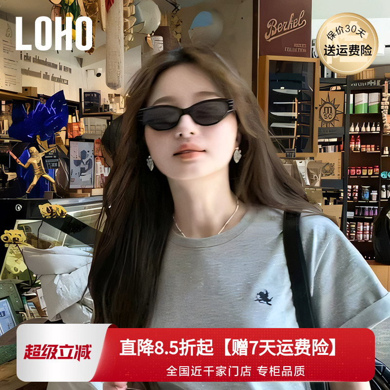LOHO防晒猫眼复古女款近视墨镜