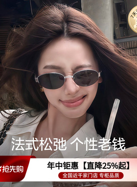 复古老钱风墨镜时尚男女同款太阳