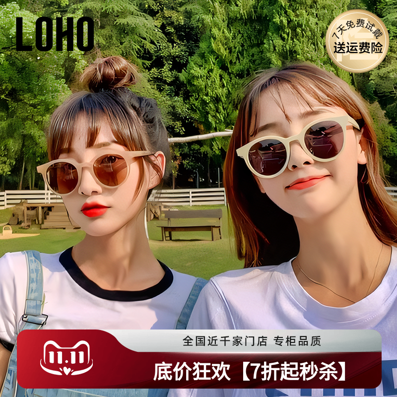 LOHO小圆框2025款近视墨镜女偏光太阳眼镜开车防晒显小脸LH09643