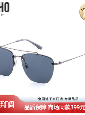 LOHO商场同款墨镜男潮双中梁半框合金太阳镜个性条纹眼镜LH01617