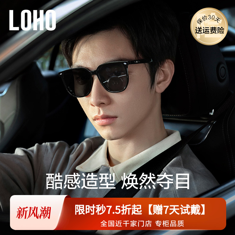 LOHO方框gm款男女不挑脸型太阳镜