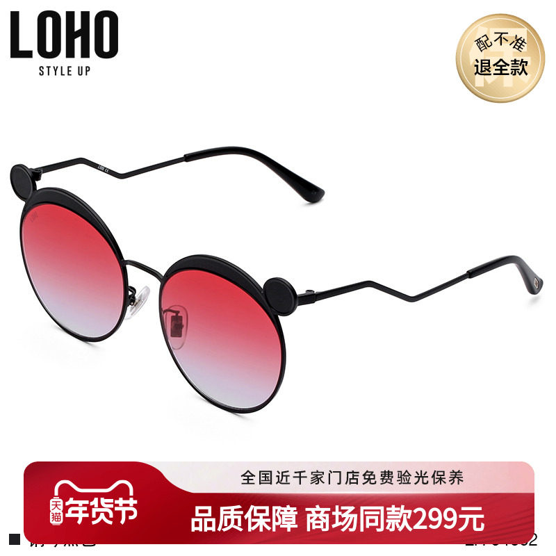 LOHO商场同款太阳镜女防紫外线可爱米妮眼镜墨镜女韩版潮LH04602