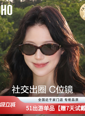 猫眼窄框墨镜女士高级感太阳镜