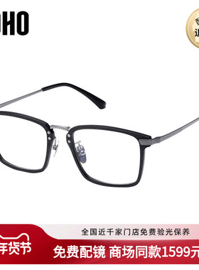 LOHO商场同款碳纤维商务眼镜超轻钛阿尔法近视镜方框男女LH07082